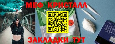 первитин Конаково
