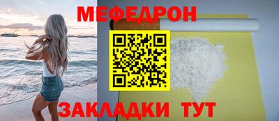 метамфетамин Комсомольск-на-Амуре