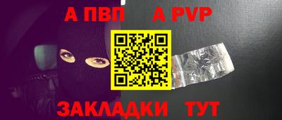 первитин Конаково