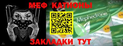 метамфетамин Комсомольск-на-Амуре