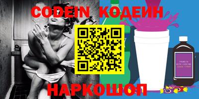 хмурый Коммунар