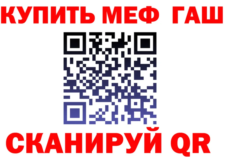 ГАШИШ Ice-O-Lator зеркало площадка omg Красноуфимск