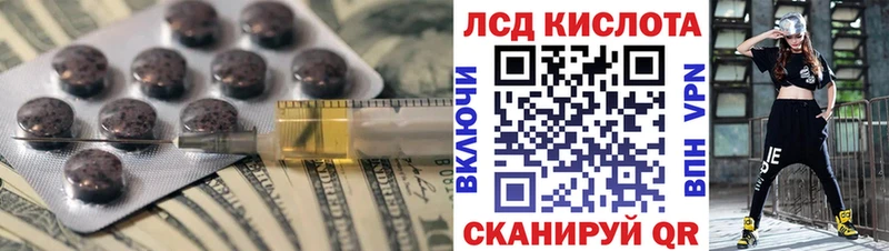 наркота  Красноуфимск  Лсд 25 экстази ecstasy 