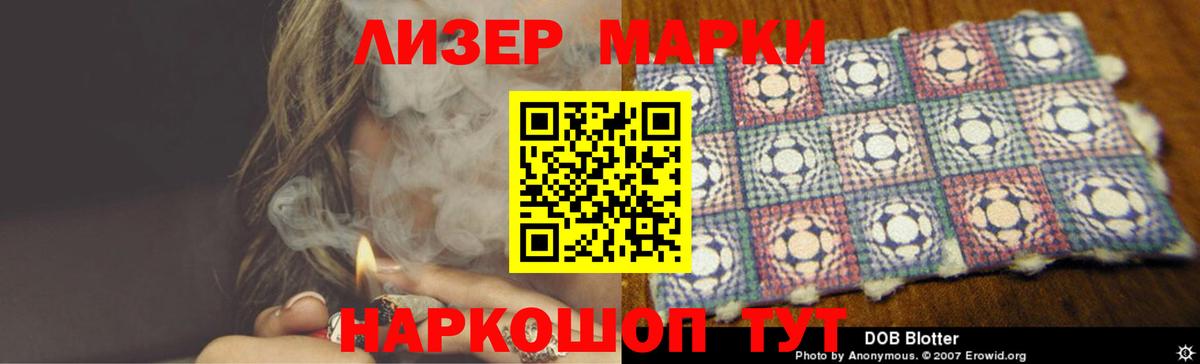 LSD-25 экстази кислота  Вход с VPN  Лсд 25 экстази  ЛСД экстази ecstasy  Красноуфимск 