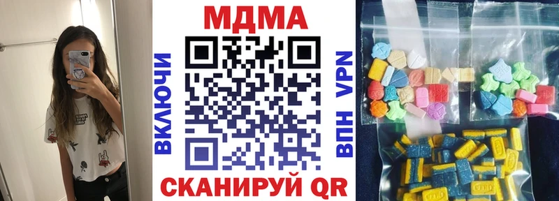 MDMA VHQ закладки мега онион Красноуфимск