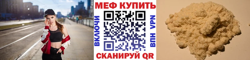 hydra как зайти  Красноуфимск  МЯУ-МЯУ мяу мяу  хочу наркоту 