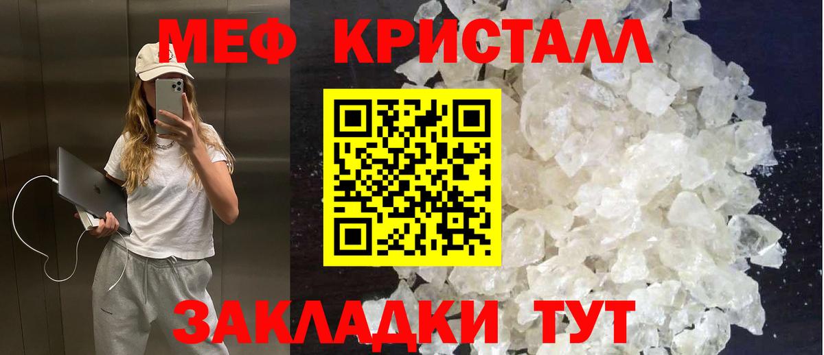 Метадон Красноуфимск