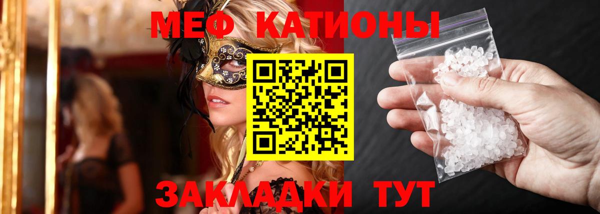 Мефедрон  Меф мяу мяу  Вход с VPN  Красноуфимск  МЕФ мяу мяу 