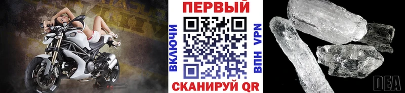 кракен онион  Красноуфимск  Метамфетамин витя  где найти  