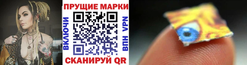 Марки 25I-NBOMe 1500мкг  как найти закладки  Красноуфимск 