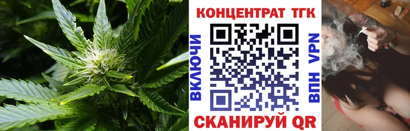 ТГК гашишное масло Красноуфимск