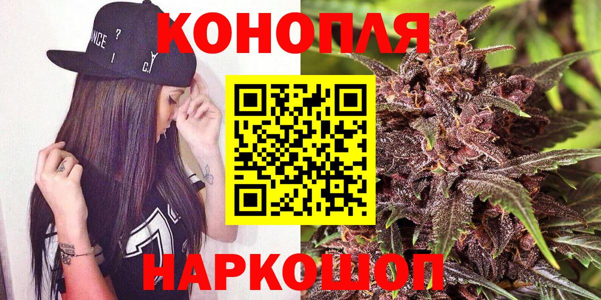 Марихуана марихуана Красноуфимск